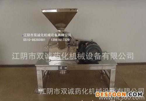 台板式磨盐机(江阴双诚机械)  磨糖机   不锈钢食品机械