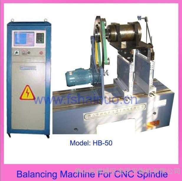 供应YYZ-50CNC主轴、激光主轴、高速纺织机械缓速器专用平衡机