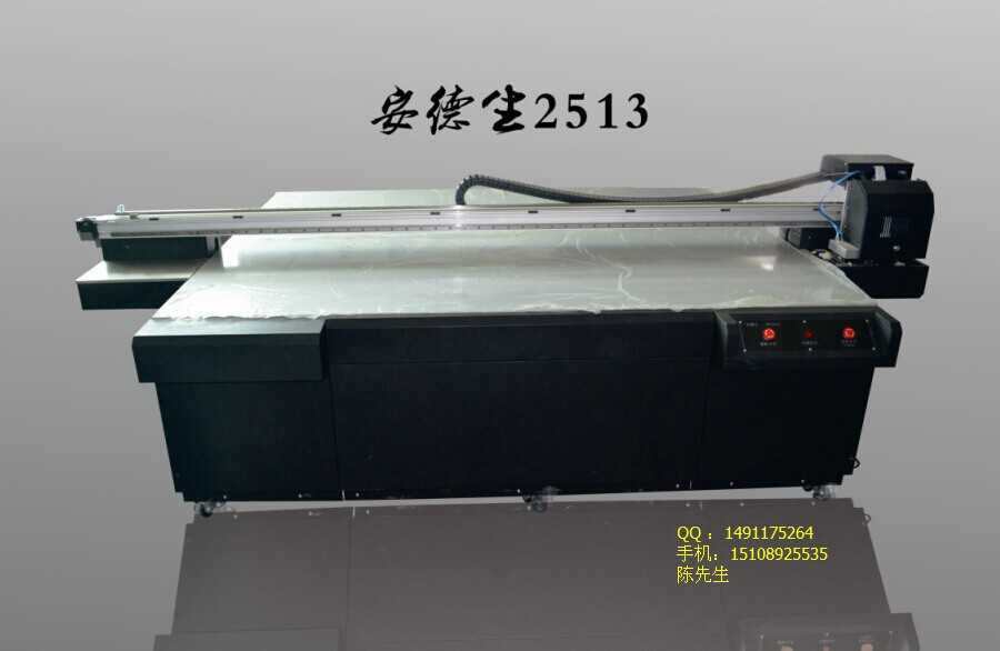 Epson/爱普生2513数码印刷机