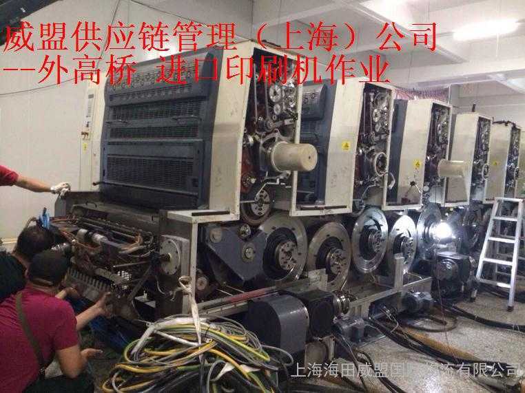 从上海港进口二手印刷机可以吗进口报关手续怎样办理