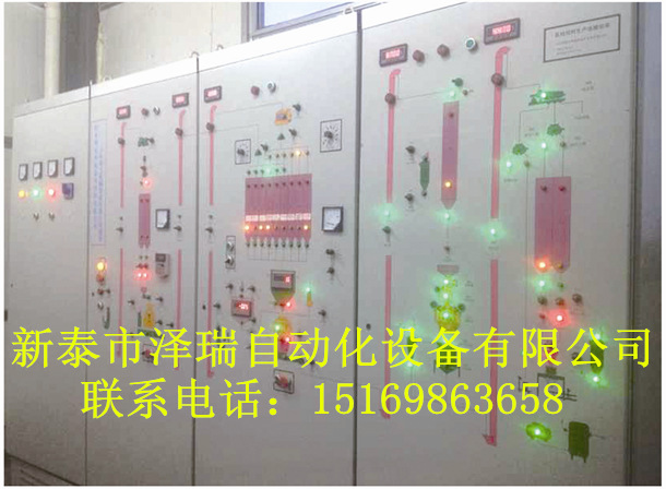 整厂成套电气控制系统 电气自动化控制柜 plc控制柜 厂家直销