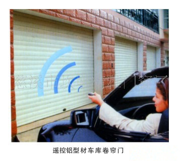 【专业生产供应】安装给类门窗，遥控铝型材安全车库卷帘门