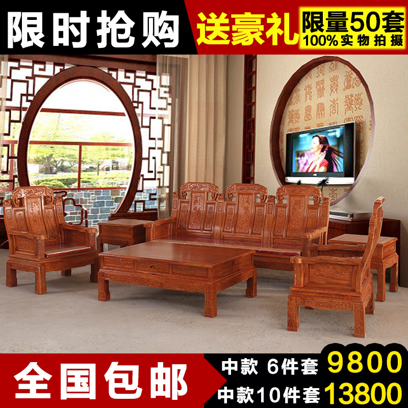 红木沙发非洲花梨木实木沙发象头如意小户型客厅组合沙发红木家具