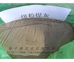 一级粉煤灰