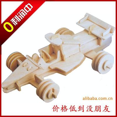 方程车/手工自装DIY木制模型/3D仿真模型益智玩具