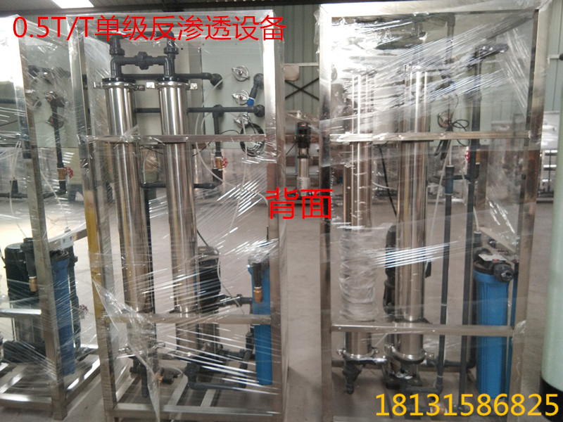 秦皇岛软化水处理专业公司 秦皇岛设备用软化水装置厂家