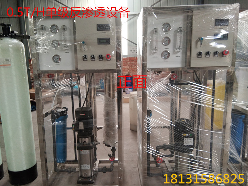 唐山锅炉软化水设备一站式采购商