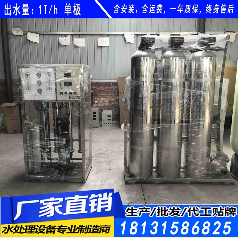 京唐港蒸汽锅炉软化水设备 京唐港全自动软水器