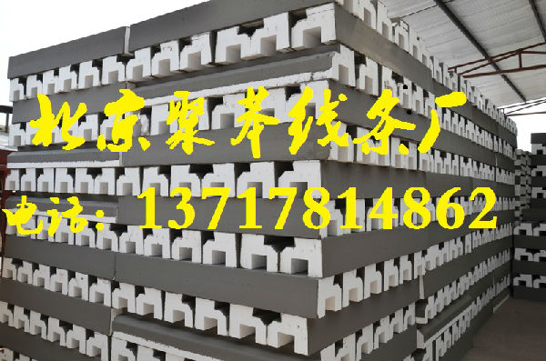 北京eps线条，聚苯装饰线条生产厂家及价格