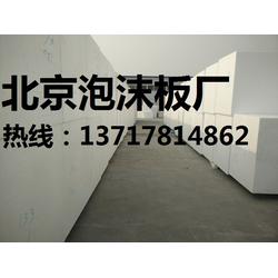 高密度泡沫板，雕刻雕塑专用泡沫板，北京市高密度泡沫板生产厂家