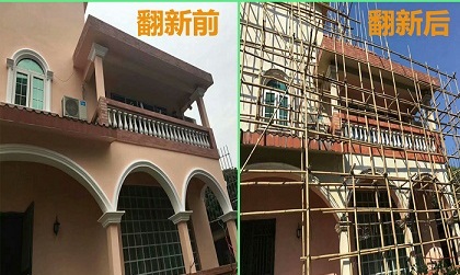 别墅外墙翻新施工方案