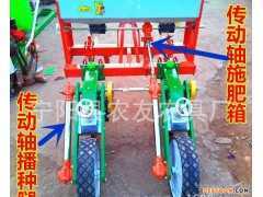 手扶车带单仓精播机两行手扶车播种机图1