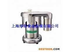 供应上海烨昌WF-A2000酒店专用榨汁机 商用榨汁机