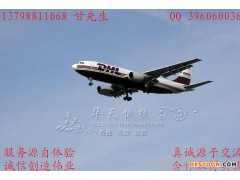 榨汁机带货到深圳 榨汁机中转到深圳 榨汁机转运到深圳 榨汁机空运到深圳 榨汁机快递到深圳