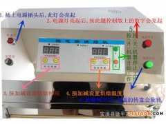 食品烘焙 自动色选食品自动打包 世界一流多功能机械 自青华剑