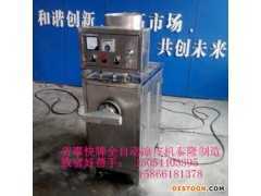 手动液压叉车小型凉皮机是泰隆食品机械 阀体内腔清洗机 皮带运输机