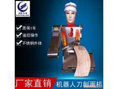 食品机械 刀削面机 润腾厂家