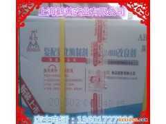 复配乳化酶制剂 烘焙糕点 面制品 500g/包