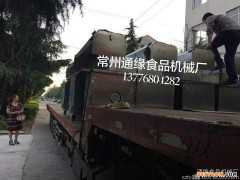 无烟净化烧烤炉哪个牌子好，通缘无烟净化烧烤质量，环保无烟肉串烧烤炉无烟炉具厂家定做全国三天发货屋檐木炭烧烤炉通缘食品机械