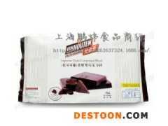 批发 梵豪登黑巧克力砖 巧克力原料块 食品烘焙用巧克力特价