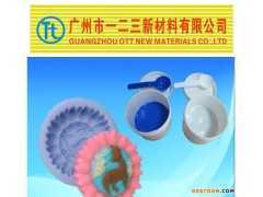 糖果巧克力食品烘焙硅胶模具 食品级模具硅胶