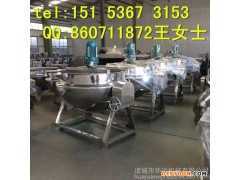 卤煮专用锅 卤制夹层锅 华远食品机械