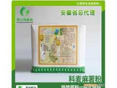 科麦麻薯面包预拌粉5kg*6  甜甜圈预拌粉 食品烘焙食材批