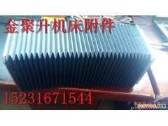 机床柔性风琴导轨防护罩    密封式风琴导轨防护罩    方形风琴伸缩防护罩图1