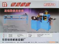 专供厂家  锐拓机床 优质  制钉机图1