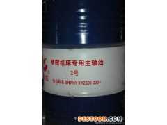 长城轴承油 10#轴承油 高速主轴机床 精密主轴润滑油 正品含税