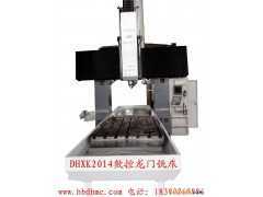 数控龙门铣床DHXK2012-量产机床图1