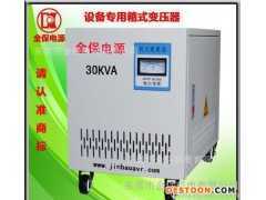 机床专用变压器 三相变压器 自耦变压器 隔离变压器图1