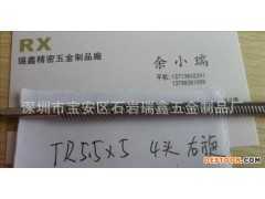 梯形丝杆  双头螺纹螺杆 多头牙杆  机床丝杆 微形小丝杆图1