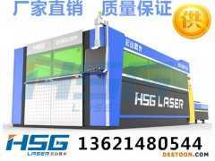 大功率机床的性能 中功率最优配置 宏山1000W高效激光切割机图1