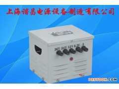 BK-250VA机床控制变压器 BK250W