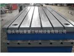 供应铸铁平台批发厂家提供铸铁平台铸铁火工平台 铸铁机床平台图1