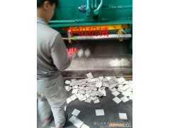 专用机床  镍板专用剪切机图1