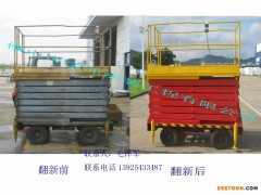 设备翻新喷漆，机械翻新喷漆，油漆翻新，机械设备翻新喷漆，防腐翻新，佛山油漆翻新，防腐蚀翻新喷漆，机床翻新喷漆，车床翻新喷图1