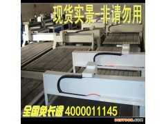 雕刻机木工雕刻机2米x3米大型电脑数控木工机床裁板切割特价包邮\n