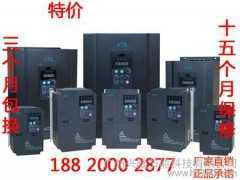 供应金田变频器320系列2.2KW/380V纺织机械专用变频器金田变频器