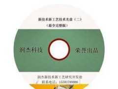 熔喷技术荟萃++纺织机械概论(配光盘)