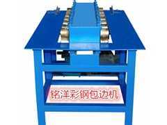 卷板机床专业生产彩钢卷板机设备