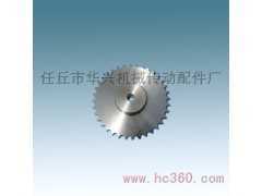 华兴机械纺织机械链轮
