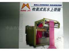 提供出口大型纺织机械服务