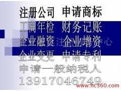 提供服务注册印刷机械公司的条件与注册印刷机械公司的经营范围