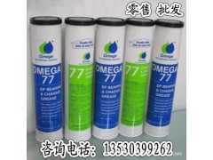 美国亚米茄OMEGA 77高速印刷机保养红油 润滑油红油 高