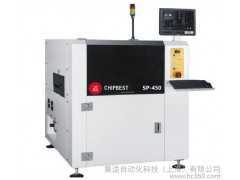 供应集适印刷机、SP-450全自动锡膏印刷机