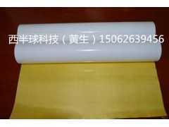 直供贴版双面胶、印刷胶带、印刷机专用双面胶