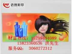 标牌印刷机万能打印机怎么选