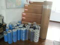 供应票据印刷机用日本金阳背胶橡皮布AIR TACK M  0.95mm